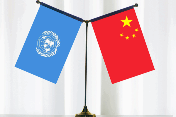 China & the UN: 50 Years of Global Impact ๐โ๏ธ China & the UN: 50 Years of Global Impact ๐โ๏ธ
