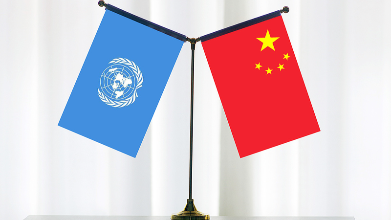 OUFEO32VPPKTDPE72VQ7 - 🌍NewspaperAmigo – Your Global News Buddy 🗞️ China & the UN: 50 Years of Global Impact 🌍✌️