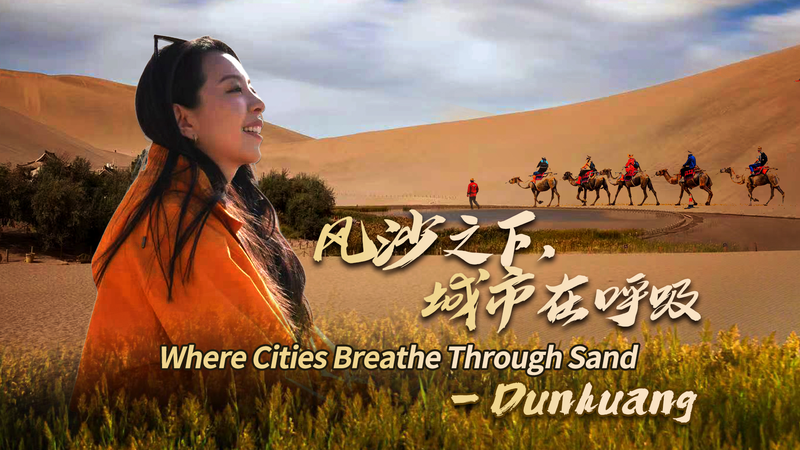 OYX9FZKSWX7XIQVJQHQY - 🌍NewspaperAmigo – Your Global News Buddy 🗞️ Dunhuang: Where Sand Tells Stories of Global Unity 🌏✨ video poster