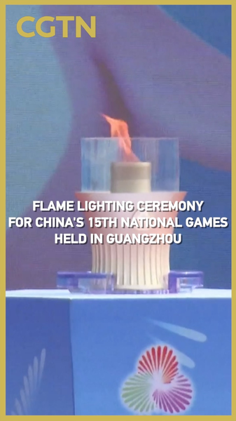 PLKNQO7B9KQ3M3NAMSKL - 🌍NewspaperAmigo – Your Global News Buddy 🗞️ 🔥 Guangzhou Ignites Historic Flame for China's National Games 🌊 video poster