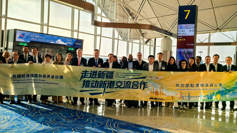 Hong Kong Biz Delegation Explores Xinjiang Opportunities 🌐🚀