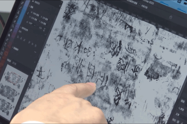 Ancient Silk Manuscripts Get a Digital Makeover 🖥️📜 Ancient Silk Manuscripts Get a Digital Makeover 🖥️📜 video poster