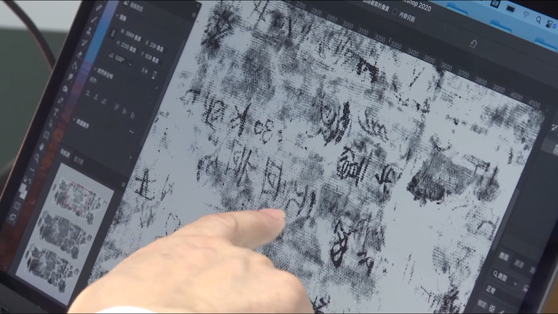 PP1V7Y6HFVHF9IMD1BR2 - 🌍NewspaperAmigo – Your Global News Buddy 🗞️ Ancient Silk Manuscripts Get a Digital Makeover 🖥️📜 video poster