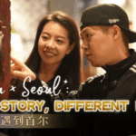 PU8A3H35HEM22PE22HOI - 🌍NewspaperAmigo – Your Global News Buddy 🗞️ Suzhou & Seoul: A Cultural Collision of Past & Present 🎭🌏 video poster