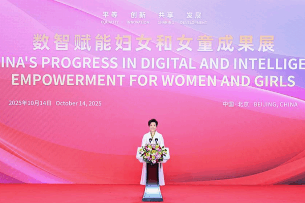 Peng Liyuan Champions Women’s Digital Empowerment at Beijing Expo ππ» Peng Liyuan Champions Women's Digital Empowerment at Beijing Expo ππ»