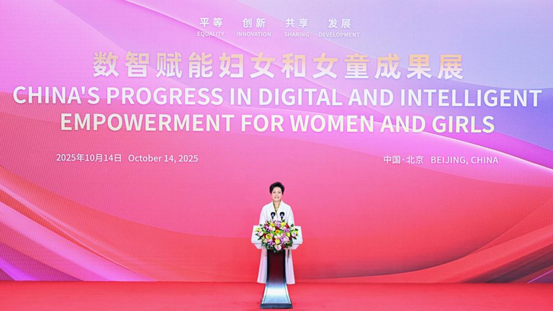 PV3F4GSRU16CESECD30N - 🌍NewspaperAmigo – Your Global News Buddy 🗞️ Peng Liyuan Champions Women's Digital Empowerment at Beijing Expo 🌟💻