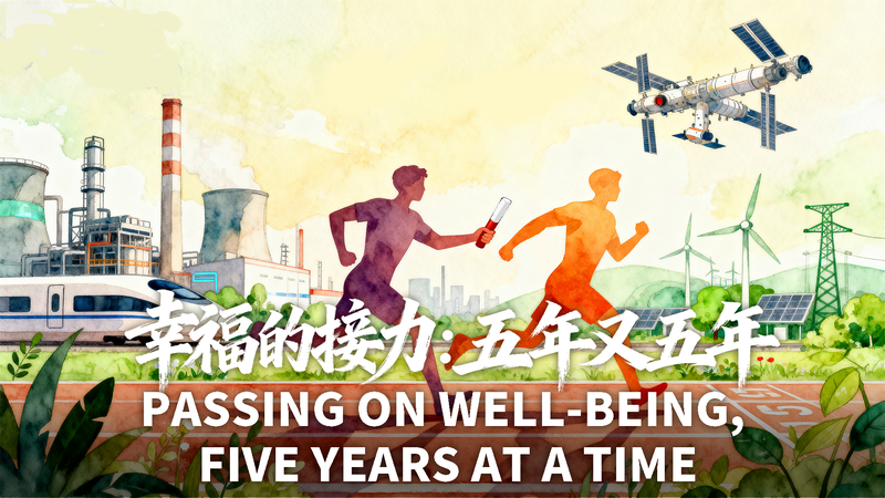 China’s Five-Year Plans: Blueprints for a Better Life 🌟📈 China’s Five-Year Plans: Blueprints for a Better Life 🌟📈