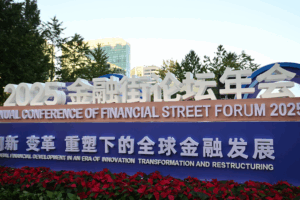 Beijing’s 2025 Financial Forum Kicks Off with Bold Reforms 💼🌏