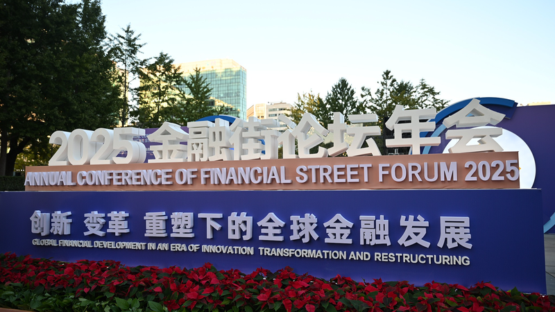 Q2FETWUOZN9LC6Z35JA3 - 🌍NewspaperAmigo – Your Global News Buddy 🗞️ Beijing’s 2025 Financial Forum Kicks Off with Bold Reforms 💼🌏