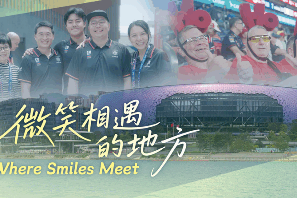 Kai Tak Sports Park: Where Smiles Unite the World 🌍😊 Kai Tak Sports Park: Where Smiles Unite the World 🌍😊 video poster