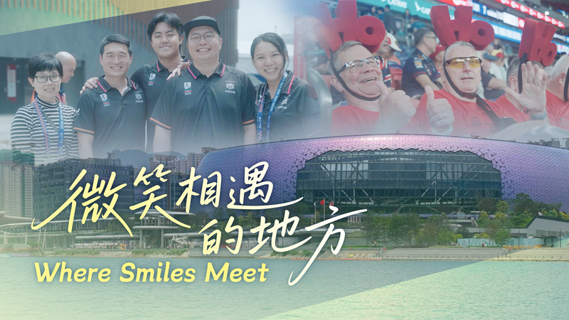 Kai Tak Sports Park: Where Smiles Unite the World 🌍😊 video poster