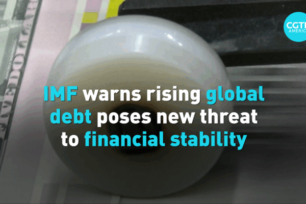IMF Sounds Alarm on Global Debt Crisis 🌍💸 IMF Sounds Alarm on Global Debt Crisis 🌍💸 video poster