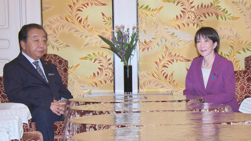 Japan Set to Elect New Prime Minister This Month 🗳️🇯🇵