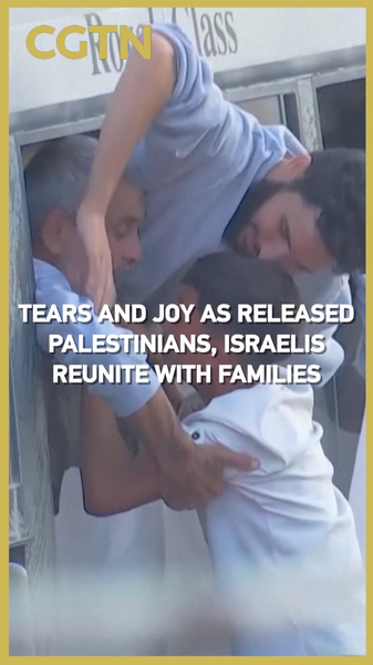 Tears & Joy: Freed Palestinians, Israelis Reunite with Families ๐โค๏ธ Tears & Joy: Freed Palestinians, Israelis Reunite with Families ๐โค๏ธ video poster