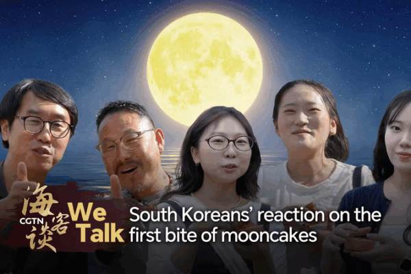 Mooncake Reactions: South Koreans Taste Mid-Autumn Magic 🥮✨ Mooncake Reactions: South Koreans Taste Mid-Autumn Magic 🥮✨ video poster