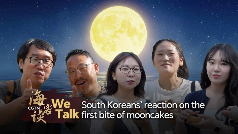 Mooncake Reactions: South Koreans Taste Mid-Autumn Magic 🥮✨ video poster
