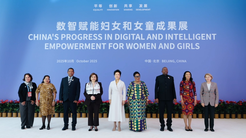 Peng Liyuan Champions Digital Empowerment for Women at Beijing Expo ๐๐ฉ๐ป Peng Liyuan Champions Digital Empowerment for Women at Beijing Expo ๐๐ฉ๐ป video poster