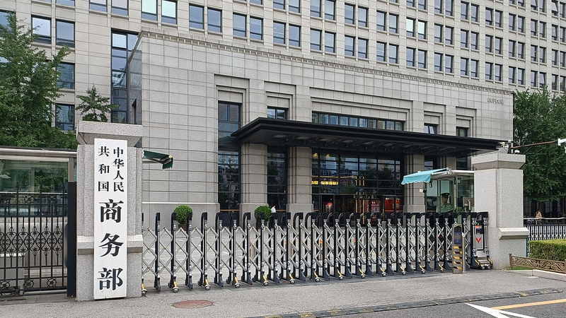 U.S. and China Ease Trade Tensions with New Tariff Deal 🌏💼