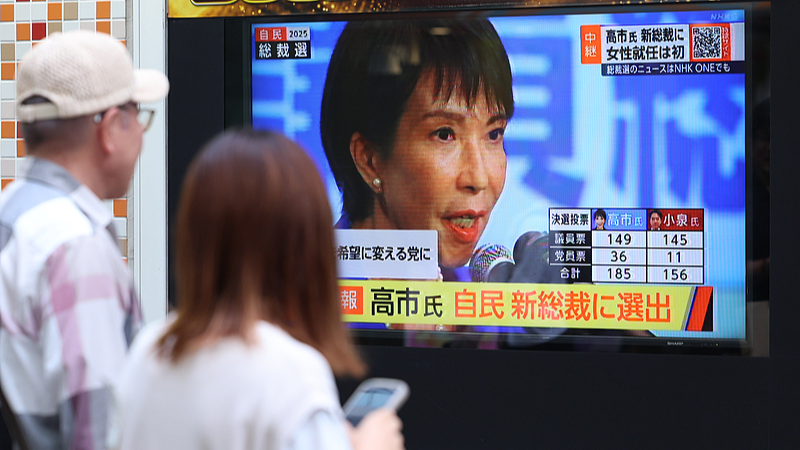Japan’s First Female LDP Leader Faces Uphill Battle Amid Rightward Shift 🇯🇵✨ Japan’s First Female LDP Leader Faces Uphill Battle Amid Rightward Shift 🇯🇵✨