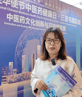 🌿 TCM Meets AI: Ancient Healing Goes High-Tech in Beijing! 🌿 TCM Meets AI: Ancient Healing Goes High-Tech in Beijing! video poster