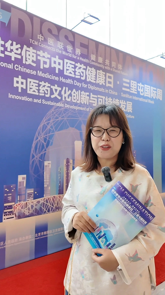 S1IR2T40U8RP65ND0TZD - 🌍NewspaperAmigo – Your Global News Buddy 🗞️ 🌿 TCM Meets AI: Ancient Healing Goes High-Tech in Beijing! video poster