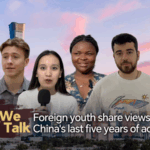 🌏 Foreign Youth Praise China’s Tech & Green Growth in 14th Five-Year Plan video poster