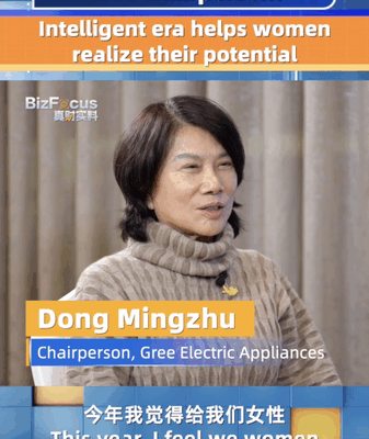 Tech Era Empowers Women: Gree Chair Highlights New Opportunities 🌟👩💻 video poster