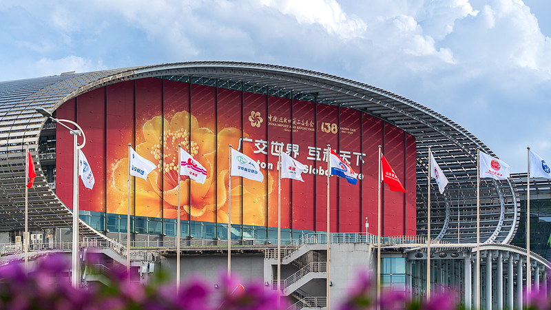 Canton Fair 2023: Where Innovation Meets Global Biz ๐๐ค๐ Canton Fair 2023: Where Innovation Meets Global Biz ๐๐ค๐ video poster