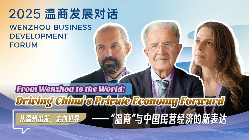 SVSPRUH5KDDTSX12US5M - 🌍NewspaperAmigo – Your Global News Buddy 🗞️ Wenzhou Entrepreneurs Fuel China's Global Economic Rise 🌏🚀 video poster