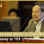 T0WEX0IXBRAWUAMWCP9M - 🌍NewspaperAmigo – Your Global News Buddy 🗞️ Nobel Physicist Chen Ning Yang Passes at 103 🌟 video poster