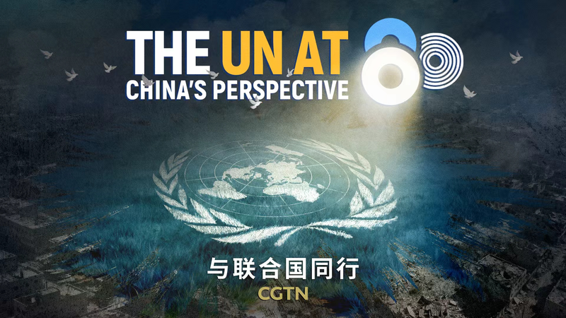 TCRXX3S8JSSKVFTBU4VK - 🌍NewspaperAmigo – Your Global News Buddy 🗞️ UN Turns 80: China’s Role in Shaping Global Peace 🌏✨ video poster