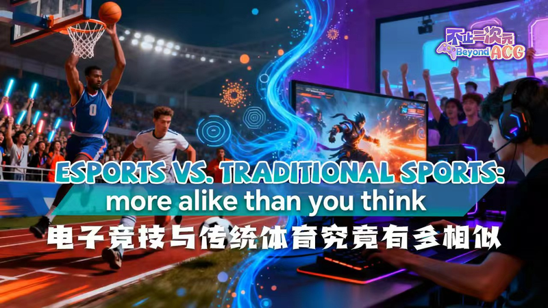 TG8AO2DMEH3ACA4NZ4JD - 🌍NewspaperAmigo – Your Global News Buddy 🗞️ 🏆 Esports vs. Traditional Sports: More Alike Than You Think! 🎮 video poster