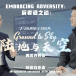 China’s Flying Cars Take Off 🚀 Exclusive Look at the Future of Travel! video poster