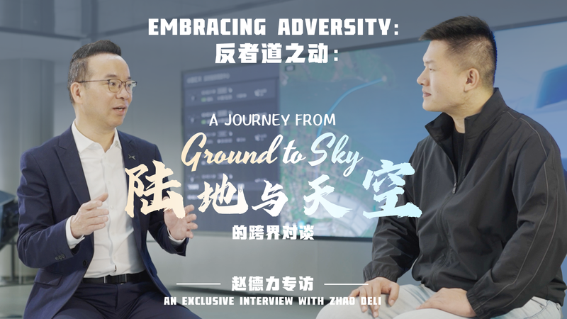 TICEXJ8DRI77FC5R9J22 - 🌍NewspaperAmigo – Your Global News Buddy 🗞️ China’s Flying Cars Take Off 🚀 Exclusive Look at the Future of Travel! video poster