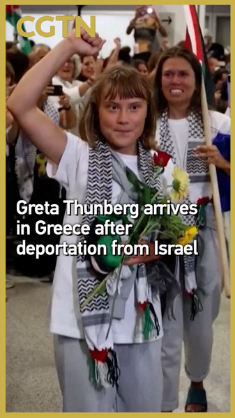 Greta Thunberg Detained in Israel, Deported to Greece ๐โ Greta Thunberg Detained in Israel, Deported to Greece ๐โ video poster