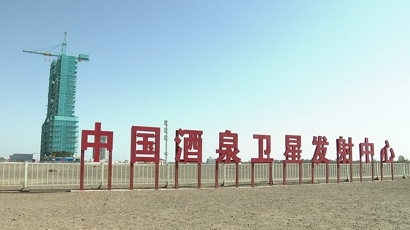 China's Shenzhou-21 Set for Historic Space Station Mission 🚀