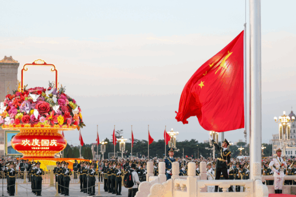๐จ๐ณ Beijing Dawn: 76th PRC Anniversary Celebrations Light Up Tiananmen Square ๐
๐จ๐ณ Beijing Dawn: 76th PRC Anniversary Celebrations Light Up Tiananmen Square ๐