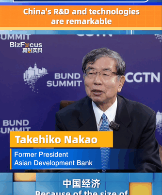 China’s Tech Boom: Ex-ADB Chief Praises Innovation Drive 🚀 China's Tech Boom: Ex-ADB Chief Praises Innovation Drive 🚀 video poster