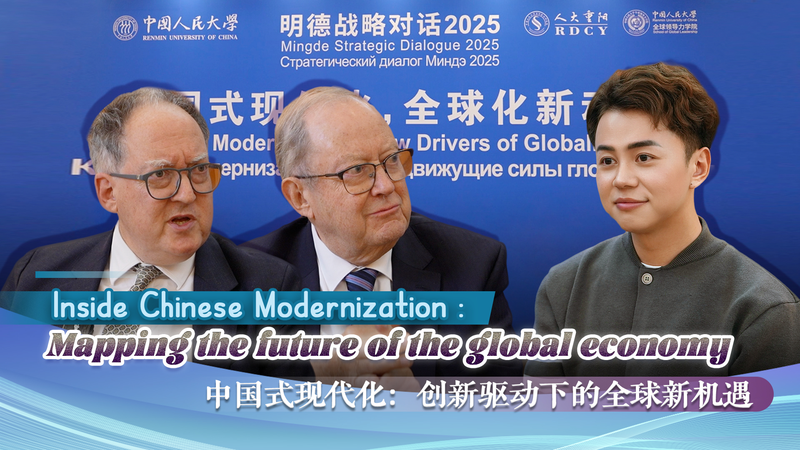 U9W2BU1BRZ984UOEGVY2 - 🌍NewspaperAmigo – Your Global News Buddy 🗞️ China’s Modernization Blueprint: Reshaping Global Economy 🌏💡 video poster