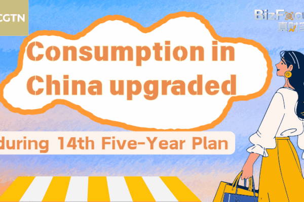 China’s Consumer Boom: Green Tech & Retail Surge 🚗💡 China’s Consumer Boom: Green Tech & Retail Surge 🚗💡