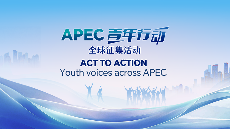 🌍 Youth Power Unleashed: APEC’s Next Gen Speaks Up! video poster