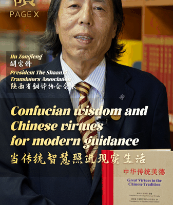 Confucius’ Timeless Wisdom: Ancient Tips for Modern Life 🌟📚 Confucius’ Timeless Wisdom: Ancient Tips for Modern Life 🌟📚 video poster