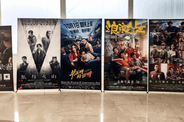 🎬 China’s Box Office Hits 1.8B Yuan During National Day Holiday Boom! 🎬 China’s Box Office Hits 1.8B Yuan During National Day Holiday Boom!