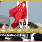 UURAUTHXMV0VTL147BD4 - 🌍NewspaperAmigo – Your Global News Buddy 🗞️ Hong Kong Celebrates National Day with Flag Ceremony & Optimism 🎉🇭🇰 video poster