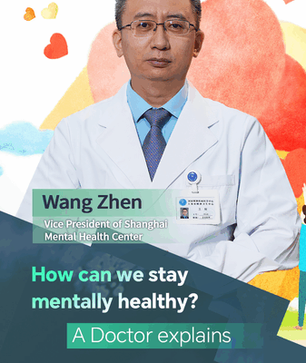 🧠💡 Dr. Wang Zhen’s Top Tips to Beat Mental Burnout & Stay Healthy! 🧠💡 Dr. Wang Zhen’s Top Tips to Beat Mental Burnout & Stay Healthy! video poster