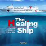 China's Peace Ark: Healing Waves Across 52 Nations 🌏⚕️✨ video poster