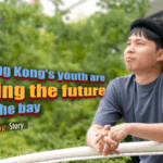 VZ5KKZQTQZNQZ6A70XW9 - 🌍NewspaperAmigo – Your Global News Buddy 🗞️ Hong Kong Youth Ride Wave of Opportunity in Greater Bay Area 🌊🚀 video poster
