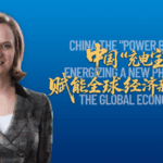 China’s 'Power Bank' Economy: Charging Global Growth 🚄🌐💡 video poster