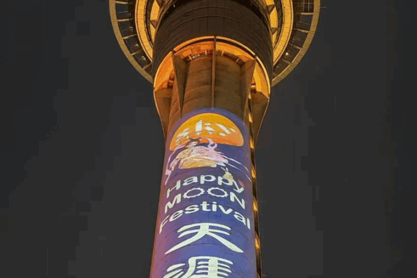 Ancient Chinese Art Lights Up NZ Sky Tower 🌕🎨 Ancient Chinese Art Lights Up NZ Sky Tower 🌕🎨