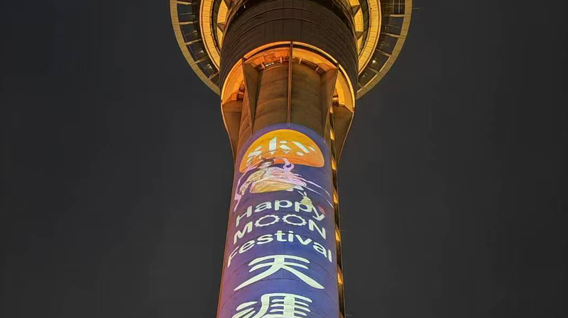 Ancient Chinese Art Lights Up NZ Sky Tower 🌕🎨
